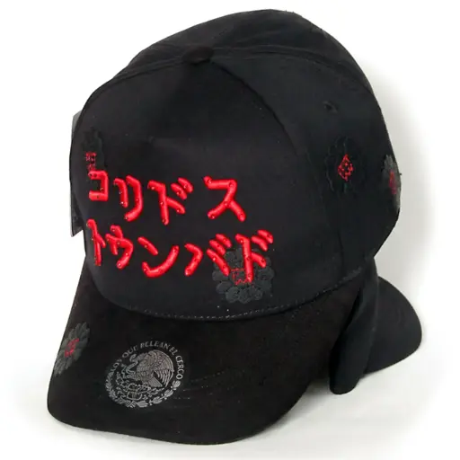 [G380] Gorra Bélica Bordado Letras Japonesas negra